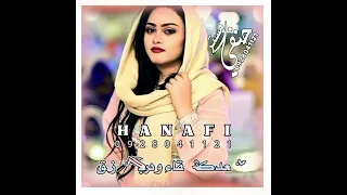 المبدع هاشم ود ربوب 2022 لحن جديد مايفوتك يخلق من الشبة اربعين لكن شبيهك ماخلق مع تحياتي حنفي 