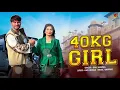 Lagu 40 Kg Girl | Ajay Hooda | Ruba Khan | Bali Sharma | New Haryanvi Song 2026 | Haryanvi Ragni 2026