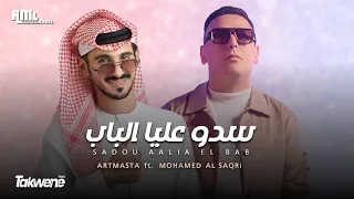 Artmasta Ft Med Al Saqri Sadou Aalia El Bab Remix Lسدو عليا الباب ارمستا محمد الصقري Takwene  Artmasta Ft Med Al Saqri Sadou Aalia El Bab Remix Lسدو عليا الباب ارمستا محمد الصقري Takwene