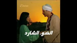 ياسر عبد الرحمن موسيقي داخليه من مسلسل الضوء الشارد 