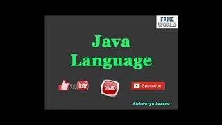 Java Language - Simple Interest Program Illustration