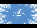 Download Lagu Anime Sound Effects