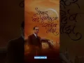Download Lagu yenar Bai Barrister saheb majha || song  whatsapp status video status 🙏💙