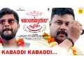 Download Lagu Kabaddi Kabaddi | Georgettans Pooram Official Video Song 2017 | Dileep | Rajisha Vijayan | K. Biju