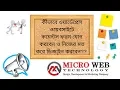 WordPress Comments Tutorial WOrdPress Theme Development Part-33
