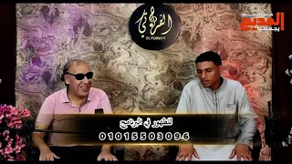 عبدالله القصراوي مع الملحن محمد الحسيني وبرنامج يا مداحين دندنها