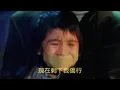 《一起走過的日子》，電影《至尊無上 II之永霸天下》的主題曲，主唱：劉德華，翻唱：Marco Wong