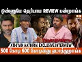 Download Lagu Dinesh-க்கு பதிலா Ameer பண்ணிருந்தா இந்த படம் - Director Athiyan Aathirai Reveals | Thandakaaranyam
