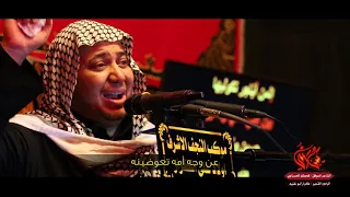 يبن أمي الرادود كـرار ابـوغنـيم هـ دندنها