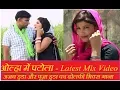 Download Lagu Olha me Patola | Ajay Hooda and Pooja Hooda | Dj mix haryanavi video