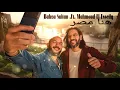بهاء سلطان ومحمود العسيلي - هنا مصر ( هفضل كل مرة أجيلك )( Official Audio ) اعلان بنك مصر رمضان 2026