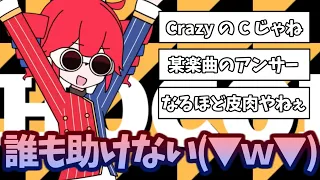 はろけるさんの キャンディークッキーチョコレート 考察コメントまとめ 誰も助けない w  はろけるさんの キャンディークッキーチョコレート 考察コメントまとめ 誰も助けない w