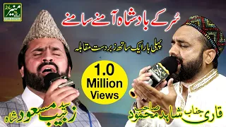 syed zabeeb masood vs qari shahid mahmood new naats 2018 9 live mehfil e naat