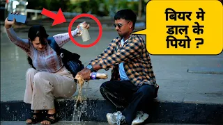 खुले आम लड़की को सबक सिखाया ?