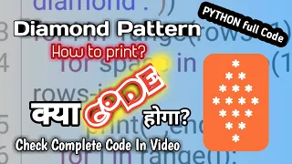 Diamond Pattern Python Tutorial