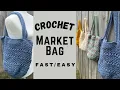 Crochet Market Bag FAST EASY For Beginners