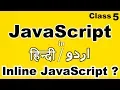 JavaScript Tutorial for Beginners in Hindi urdu How to implement javascript with inline method