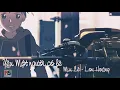 Lagu [AMV] Yêu một người có lẽ