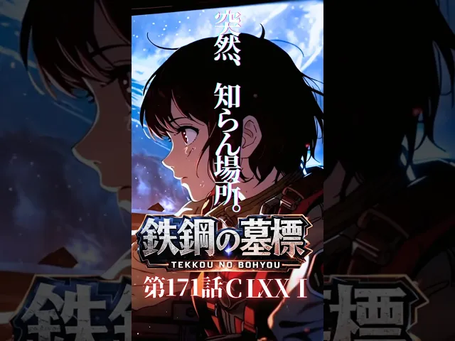 消えない光