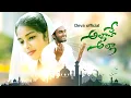 Download Lagu ALLAHE ALLAHA LOVE SONG PROMO - Deva #ramu #bulletbandilaxman #madeensk  #allaheallaha Deva official