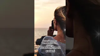 раз я сиділа біля віконця українськапісня українськамузика Music сучаснапісня кавер 2025 