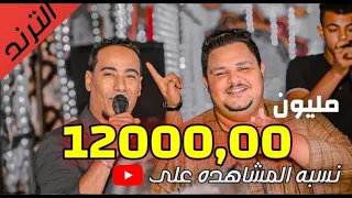 الفنان محمد الأسمر والمعلم الابيض بيغنوا مهرجانات وضحك وهزار افراح البهجة  الفنان محمد الأسمر والمعلم الابيض بيغنوا مهرجانات وضحك وهزار افراح البهجة