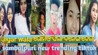 sambalpuri new tiktok video romeo hero twinkel