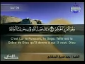 Download Lagu Sourate Al-Joumou'a | Al-Minchawi (62) سورة الجمعة | محمد صديق المنشاوي