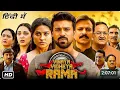 Download Lagu Vinaya Vidheya Rama Full Movie | Ram Charan Blockbuster Action Drama || Hindi dubbed movie