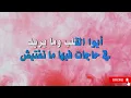 دلع واتدلع (حسين الجسمي) | كاريوكي موسيقى HD