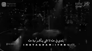 حسين الجسمي بتعدي بحتة   تجنن    دندنها