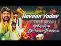 Lagu Naveen Anna Yadav jubilee hills  Dj Song Remix Dj Naveen Buddharam #congress #party #gaddar #shorts 