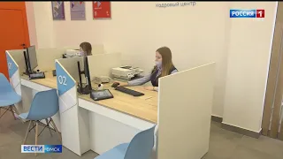 В Омске открылся первый в регионе кадровый центр