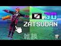 Download Lagu 【3D Zatsudan】3D_Rosco.exe is ready for action!