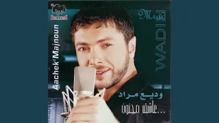              دندنها