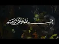 عبدالباسط عبدالصمد - سورة يس | Abdulbasit Abdussamad - SURAT YASIN ᴴᴰ