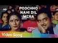 Download Lagu Poochho Nahi Dil Mera | Qayamat (1983) | Poonam Dhillon | Asha Bhosle | R. D. Burman Hits