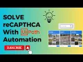 reCaptcha Solution With Automation UiPath