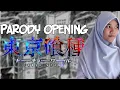 Download Lagu Tokyo Ghoul Opening Parody - Unravel【Cover by Rainych】