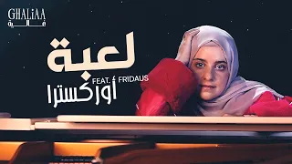                                                دندنها