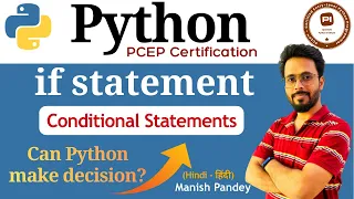 24 if Statement in Python Python PCEP Certification