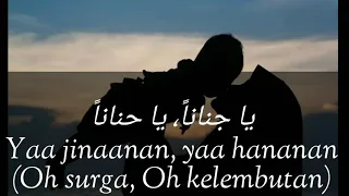 Download Humood Alkhudher - Lughat Al'alam (3 Lyrics Terjemahan bahasa Indonesia) MP3