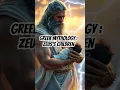 Who Were The Most Powerful Children Of Zeus