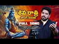 Lagu SHIVARATHRI 2026 FULL SONG | MADHUKIRAN MADDIKUNTA | SS DINAVAHI | SSV MUSIC STUDIOS