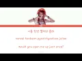 BIBI (비비) - 책방오빠 문학소녀 (Scott and Zelda) Color Coded Lyrics (HAN/ROM/ENG) | Daydream