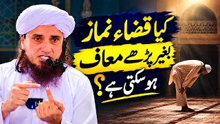 Kya Qaza Namaz Baghair Parhe Maaf Ho Sakti Hai | Mufti Tariq Masood | Islamic Group Bayan