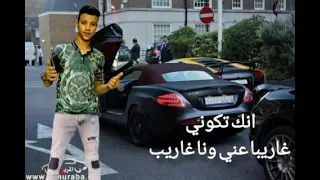 مهرجان عصام صاصا انا سالك بين قندال قلبي ادمر منكم دندنها