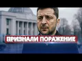 Lagu Командующий заявил о поражении в войне / Бунт в правительстве