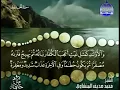 Download Lagu Surah 57- Al Hadid- Cheikh Mohamed Seddik El Menchaoui | سورة الحديد- بصوت شيخ محمد صديق المنشاوي