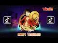 Download Lagu DJ NARU MIMPI TERINDAH - DANGDUT REMIX VIRAL TIKTOK TERBARU FULL BASS 2022